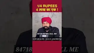 Rare 25 Paise 2 *Coins* #chaipecharcha #tcpep970
