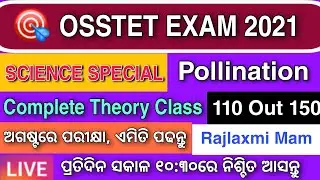 OSSTET,BED,Contract teacher Exam 2021 | Plant Pollination Theory Class by Rajlaxmi Mam || Examcrack