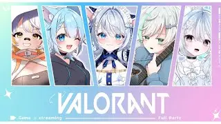 【VALORANT 】ノクテ鯖フルパ！楽しくがんばります✌【 #vtuber #星刻ねる  】