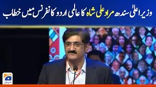 CM Sindh Murad Ali Shah's speech at the Aalmi Urdu Conference | Geo News