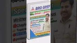 #bro #brogref2025  #brodriver  #brogref #brogrefexam2025 #Bro Driver Book 📚 2026