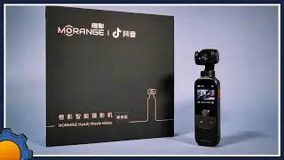 Объясняя тайну подвеса mOrange