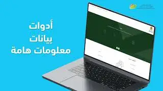 بوابة جديدة لمواكبة المقاولة الفلاحية الشبابية Chababagri