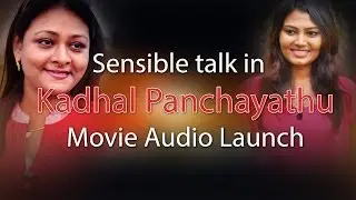 Shakeela in Kadhal Panchayathu Movie Audio Launch - Red Pix 24x7