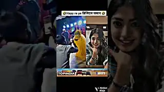 hay re ye dijital jabana 🤣😂 #funnyrection #comedy #shorts