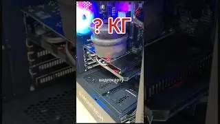Какую максимальную нагрузку на видеокарту вы можете использовать  #ноутбук #nvidia #nvidiartx4070