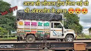 आज तो लोकल ट्रीप मिल गई ( Raaston ke rang Bolero pickup ke sang )