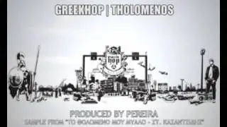 &Epsilon;&lambda;&lambda;&eta;&nu;&iota;&kappa;ό &Chi;&iota;&pi; &Chi;&omicron;&pi; Instrumental &mu;&epsilon; &Mu;&pi;&omicron;&upsilon;&zeta;&omicron;ύ&kappa;&iota; | Greek Hip Hip Bouzouki Sample Beat