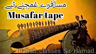 Rabab Tang Tang Tang| rabab tapy musafaro da para | rubab learning |Rabab tapy| rabab pushto music