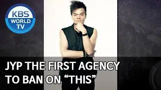 JYP the first agency to ban on &ldquo;THIS&rdquo; [Problem Child in House/2020.07.10]