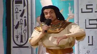 علي ربيع يبدع ويتألق في تقليد مدحت شلبي ( الفراعنة VS الهكسوس ) هتموت من الضحك 😂😂