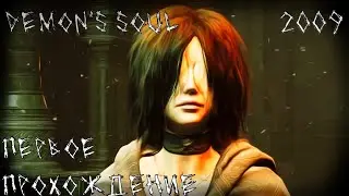 [SOULS-МАРАФОН] Управление игрой через команды в чате 🤖 #интерактив