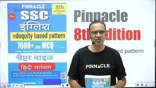 📕Pinnacle SSC English 7600+ ebp mcq chapter wise 8th ed. book launched II Hindi medium I buy now