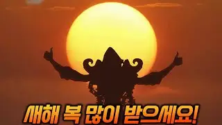 2026년의 시작