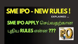 SME IPO - Rules changed from 1st Jul 2025 | What are the new rules for applying for SME IPO?