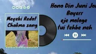 Hono Din Junior Jor Boyerr Ejeh Mologe Tui tehbe neh #chakma #oldsong #video  