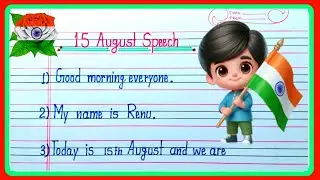 Independence Day Speech For Kids LKG UKG ❤️5 lines speech on independence Day🇮🇳15 August speech 2025