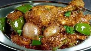 Shilmla Chicken Recipe Boona Huwa /By Cooking With Taste 
