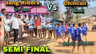 Dang Riders..ll vs tulshigad chinchli..ll semi final match 📍 પાદલખડી. ડાંગ ગુજરાત 