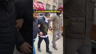 RTA Clerk Caught Red-Handed Taking ₹3000 Bribe in Bathinda | Vigilance Action
