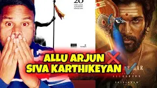 SK26 Announcement - Na Allu Arjun Na Jr NTR Siva Karthikeyan Banenge Lord Kartikeya | Kamal Kumar