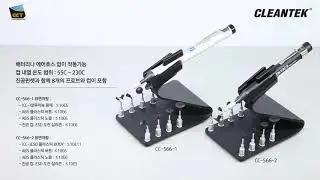 [CLEANTEK Q566] PEN-VAC&reg; Vacuum tweezer ESD kit