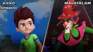 New Episodes Of Kicko & Super Speedo In Malayalam | റൂളനിവാല ജോക്കർ | YO Kids Malayalam