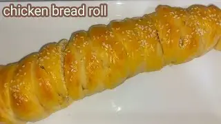 Chicken bread roll | step by step guide | soft dinner roll | chicken stuffed roll