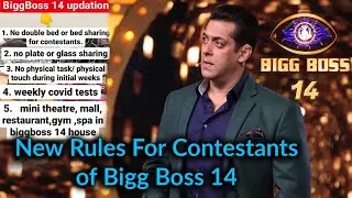Bigg Boss 14 : New rules for contestants of bigg boss 14 they have to follow it