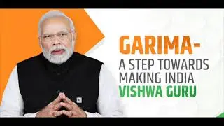 NID Chief Patron at GARIMA - Gujarat Accreditation & Ranking Institutional Mechanism Arrangements