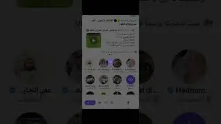 مساحة علي الجابري بعد فوز الاتحاد بثلاثية على نيوم