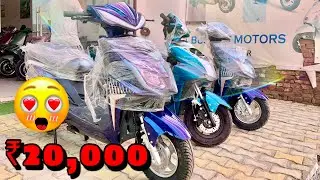 ₹20,000/- Ki New Elections Scooty￼ 🥳 || new electric scooter 2025