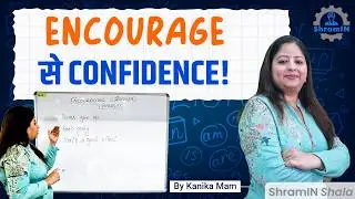 Spoken English सीखो Encouraging Phrases के साथ | Kanika Sahni | Free Spoken English Classes