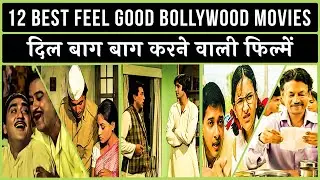 12 Best Feel Good Bollywood Movies | thinkhike