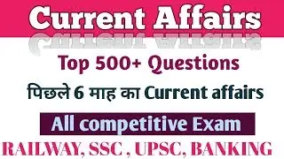 Last 6 Months current affairs 2019||Top 500+ current affairs Questions