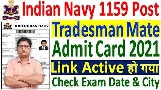 Navy Tradesman Mate Admit Card 2021 Download &brvbar;&brvbar; How to Download Navy Tradesman Admit Card 2021