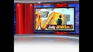 Hyderabad Drug Bust | SIT Serves Notices to 10 Tollywood People