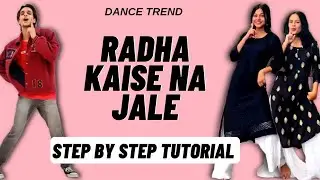 Radha Kaise Na Jale Instagram Dance Trend Tutorial | Radha Kaise Na Jale Reels Dance Tutorial