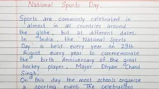 Write a short essay on National Sports Day | Essay Writing | English