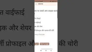 5 hours teacher training certificate 30/30 Diksha app