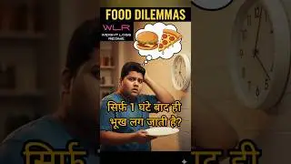 Always Hungry? You Are Missing This! 🥗| Weight Loss Regime #fatburningsecrets #weightlosstips