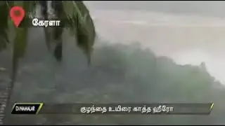 Real Hero #Kerala floods # Trending