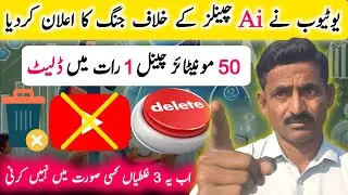 &ldquo;AI Channels in High Risk? Shocking Truth Revealed ( YouTube Monetization Warning 2026 )