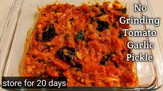 No Grinding Tomato Garlic Pickle/Spicy Tomato Garlic Pickle for Storage/Instant Pickle for Dosa