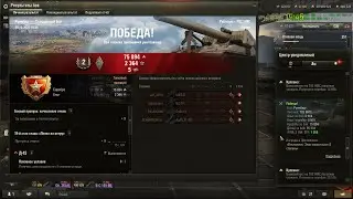 2025 10 26 T92 HMC, Руинберг, 3534 урон, реализация 7 6 прямых