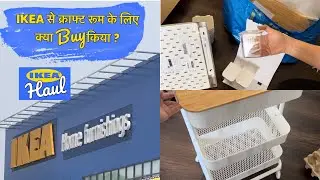 IKEA Craft Room Organisation Haul | Including Utility Cart Assembly | IKEA  क्राफ्ट रूम Haul