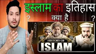 HISTORY OF GREAT ISLAM Reaction By Kohistani Video | @reactionplayy 