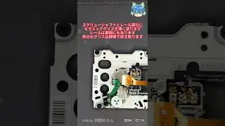 PSP-3000のUMDをメンテナンスしてみた4 #shorts #retrogames #psp #sony #PlayStation Portable