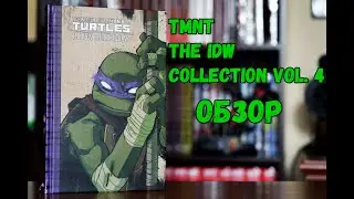 TMNT - The IDW Collection vol. 4