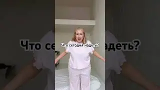РОСКОШНЫЙ ПЛЮССАЙЗ ОБРАЗ С ВБ😍❤️&zwj;🔥Свитер #479712448 Юбка #687046224 Пижама #315078419 #мода
